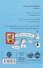 ورزشکار زورکی (2) - Image 2