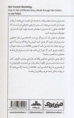 مینی بوک، قدرت محتوا (27) - Image 2