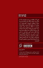 حوالی احمد - Image 2