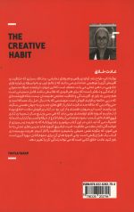 عادت خلاق - Image 2