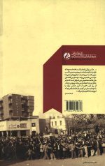 انقلاب رنگ‌ ها - Image 2