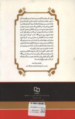 سید حسن نصرالله: انقلابی جنوبی - Image 2