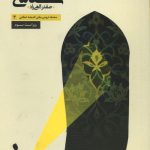انسان شناسی