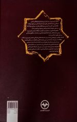 عرفان شمس - Image 2