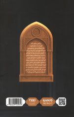 عشق در برابر عشق - Image 2