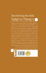 استعمار زدایی از ذهن - Image 2