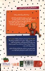 استینک 10 - Image 2