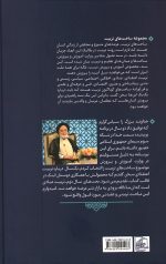 تربیت اعتقادی - Image 2