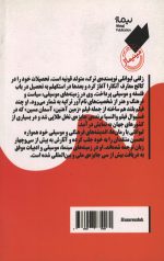 اضطراب - Image 2