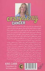 توصیه های بسیار جذاب برای سرطان - Image 2