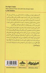 مینی بوک، بزن قدش! (25) - Image 2