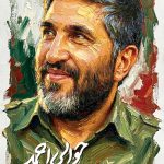 حوالی احمد