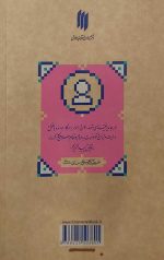 مدیریت فرهنگی (میدان مدیریت) - Image 2