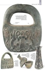 تاریخ مصور ایران در سپیده دم تاریخ - Image 3