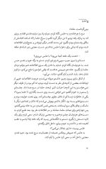 فادیا جلد اول: بازگشت به خانه - Image 4