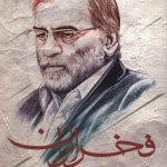 فخر ایران