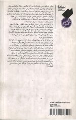 فرازمینی ها - Image 2