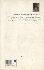 فهرست آرزوها - Image 2