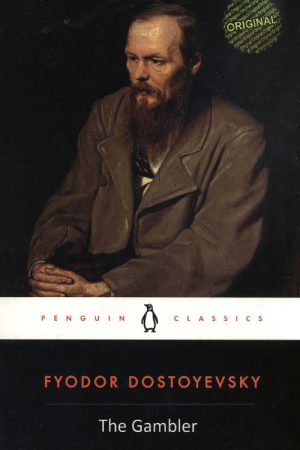 قمارباز The Gambler
