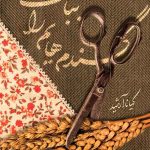 گندم هایم را بباف