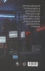 گلادیمر - Image 2
