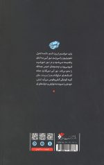 خانه حاج قاسم کجاست؟ - Image 2