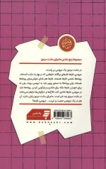 عروسی غازها - Image 2