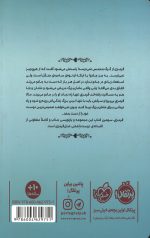 قرمزی - Image 2