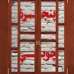 پنجره چوبی