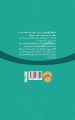 گلزار حسنین - Image 2
