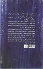 گمشدگی - Image 2