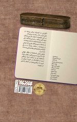 گزارش به کنسول - Image 2