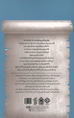 حال خوب - Image 2