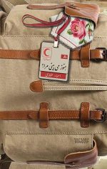 هنوز می بینی مرا