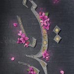 حیدر