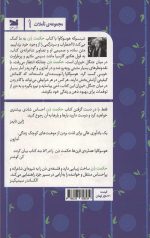 حکمت ذن در برابر اضطراب‌های زندگی - Image 2