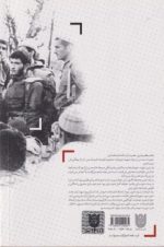 حماسه کاوه - Image 2