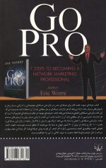 حرفه ای شوید - Image 2