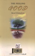 از حس بد به حس خوب - Image 2