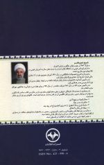 حزب الله لبنان - Image 2