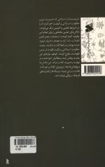 بحثی کوتاه درباره حکومت اسلامی و ولایت فقیه - Image 2