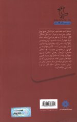 هومان - Image 2