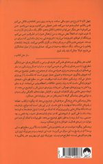 هنر یادگیری - Image 2