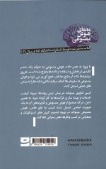 معمای هوش مصنوعی - Image 2