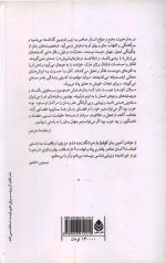 هویت - Image 2