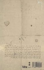 احضاریه - Image 2