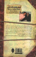 ذره ای ایمان داشته باش - Image 2