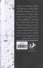 سفر خروج - Image 2