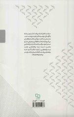 والد سوم - Image 2
