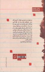 مربع های قرمز - Image 2